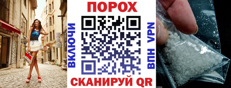 АМФ 97%  Купить где  Нерчинск 