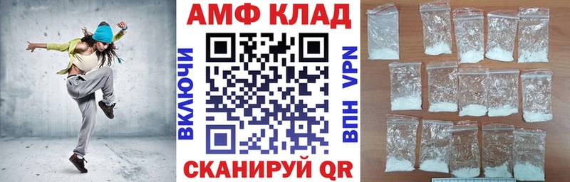 Амфетамин Розовый Нерчинск