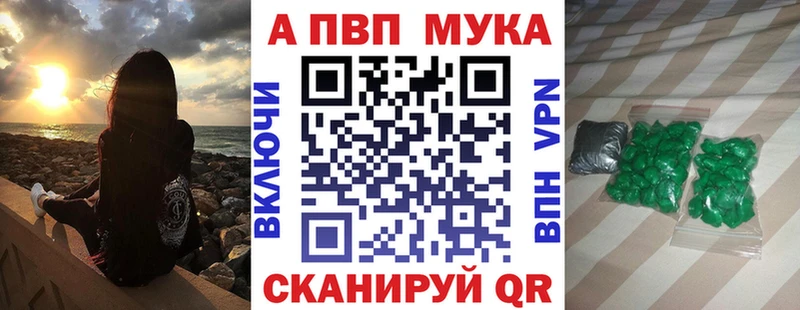 Купить закладки  Нерчинск  A PVP Crystall 