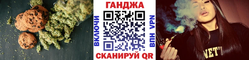 Cannafood марихуана  Купить закладки  Нерчинск 