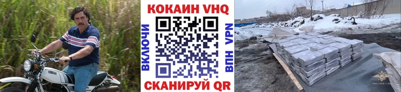 КОКАИН 99%  Купить где  Нерчинск 