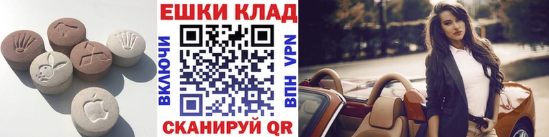 Ecstasy TESLA  Купить где  Нерчинск 