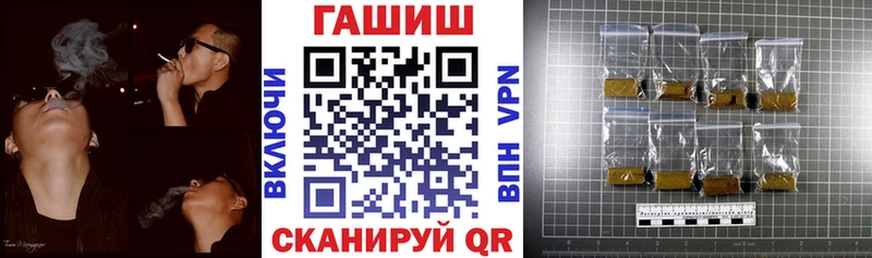 Купить закладки  Нерчинск  ГАШИШ 40% ТГК 