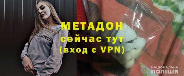 сатива Белокуриха