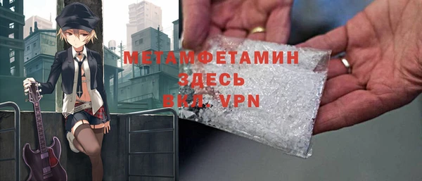 spice Белоозёрский