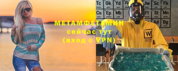 сатива Белокуриха