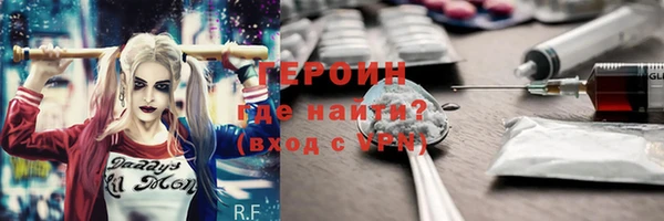меф VHQ Беломорск