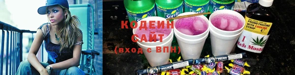 меф VHQ Беломорск