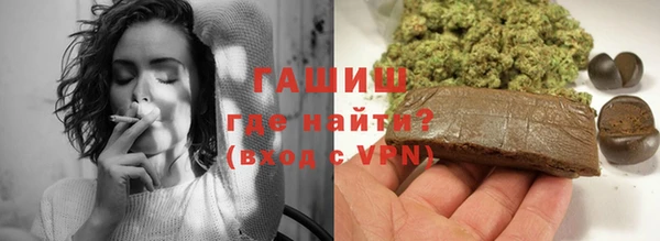 сатива Белокуриха