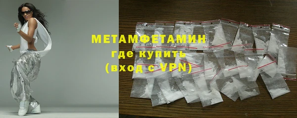 меф VHQ Беломорск