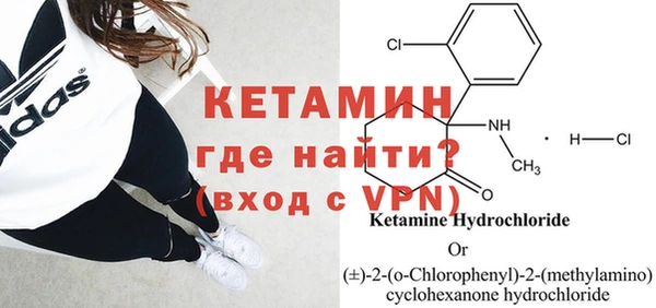 меф VHQ Беломорск