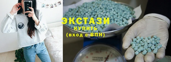 сатива Белокуриха