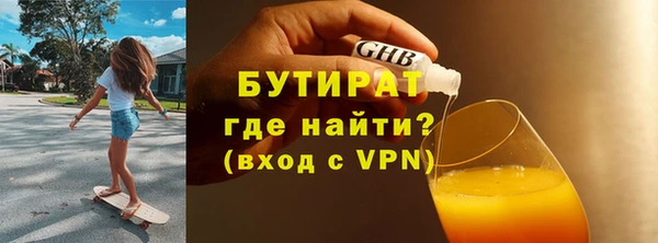 сатива Белокуриха