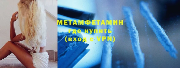 сатива Белокуриха