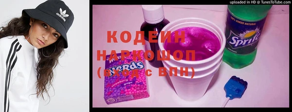 сатива Белокуриха