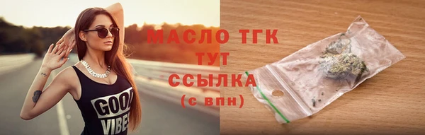 меф VHQ Беломорск