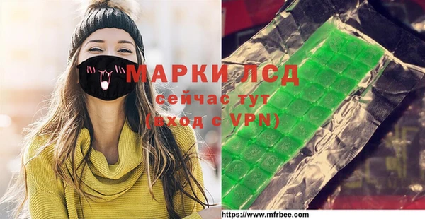 меф VHQ Беломорск
