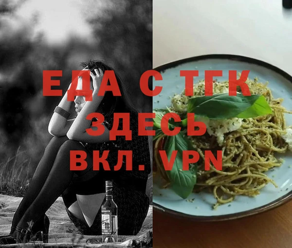 сатива Белокуриха