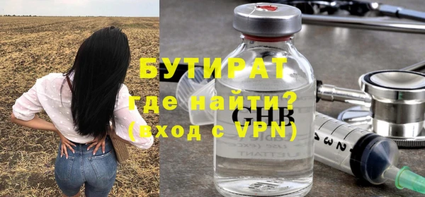 меф VHQ Беломорск