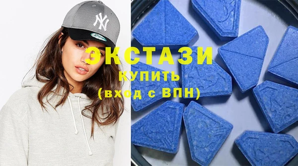 сатива Белокуриха