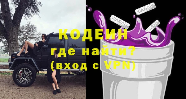 сатива Белокуриха