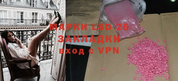 меф VHQ Беломорск