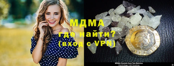 меф VHQ Беломорск