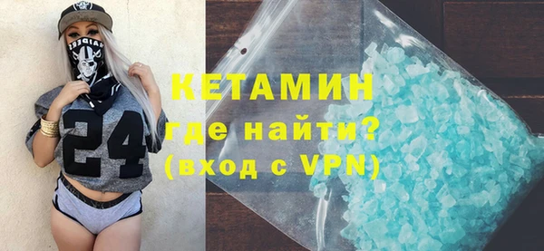 сатива Белокуриха