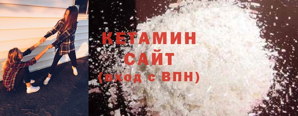 меф VHQ Беломорск
