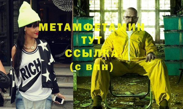 spice Белоозёрский