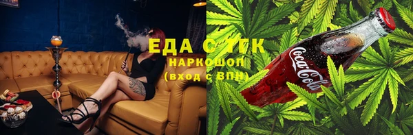 spice Белоозёрский
