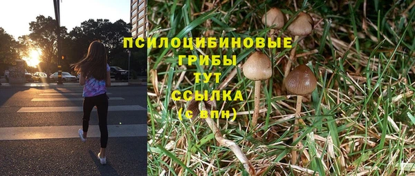 меф VHQ Беломорск