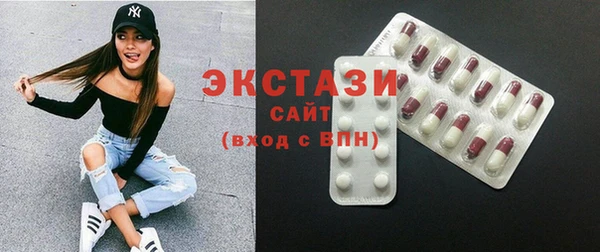 меф VHQ Беломорск