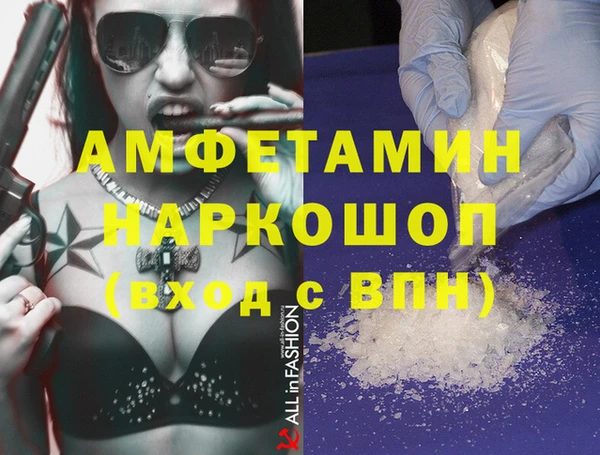 spice Белоозёрский