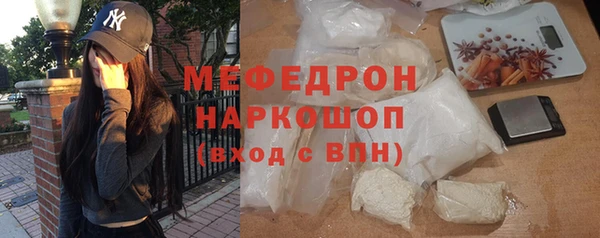 сатива Белокуриха
