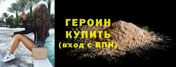 spice Белоозёрский