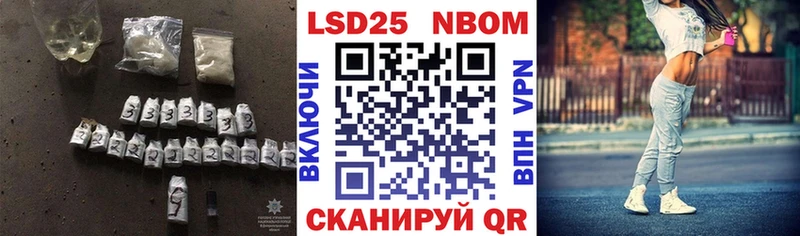 Лсд 25 экстази кислота  Купить где  Нерчинск 