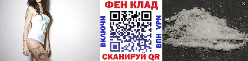 Первитин Декстрометамфетамин 99.9%  Купить закладки  Нерчинск 