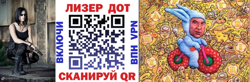 Марки N-bome 1500мкг  Купить  Нерчинск 